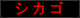 �V�J�S