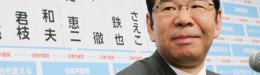 Image for ポツダム宣言「本当に読んでないようだ」　共産党・志位和夫委員長が皮肉